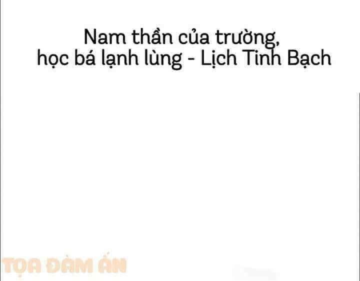 Tinh Diệu Vị Lai: Chapter 0