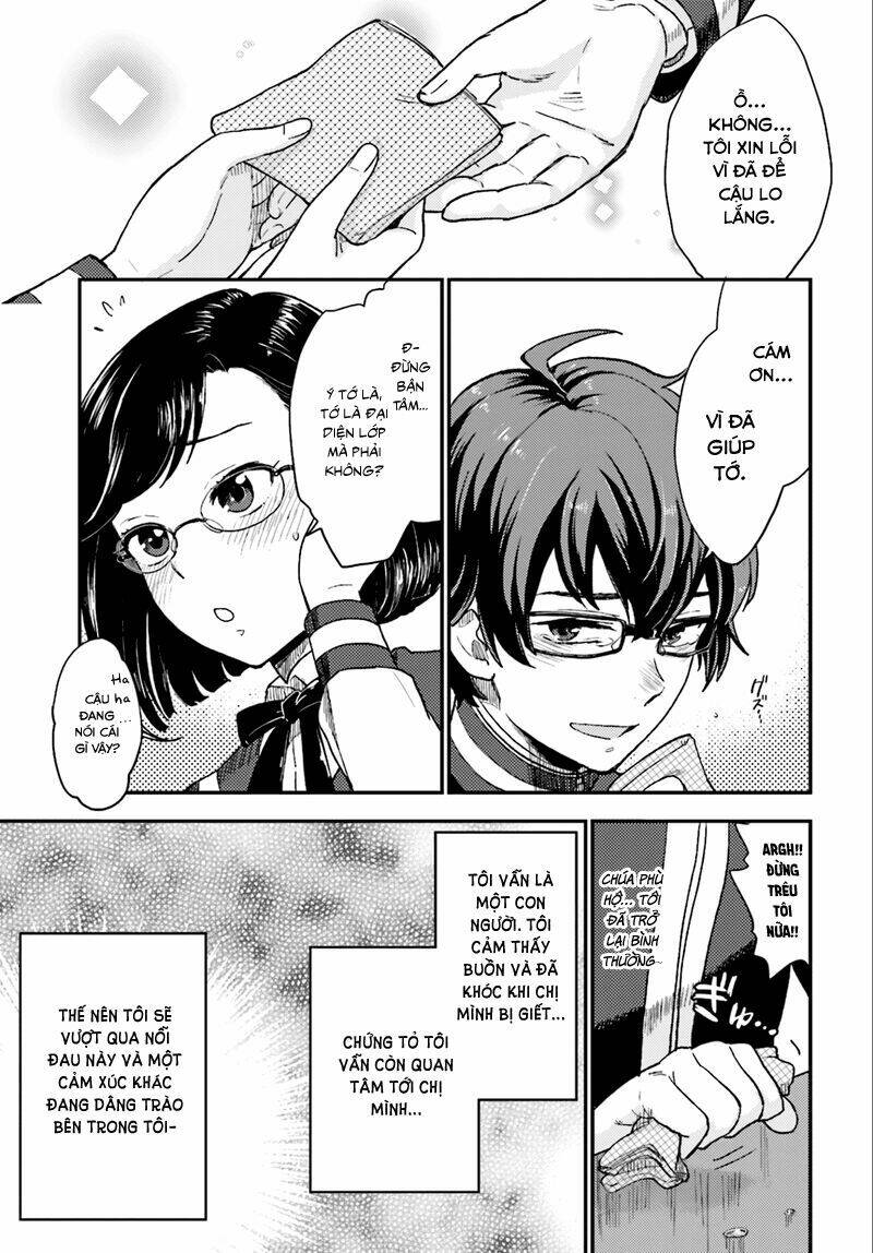 Mayonaka No X Giten: Chapter 2