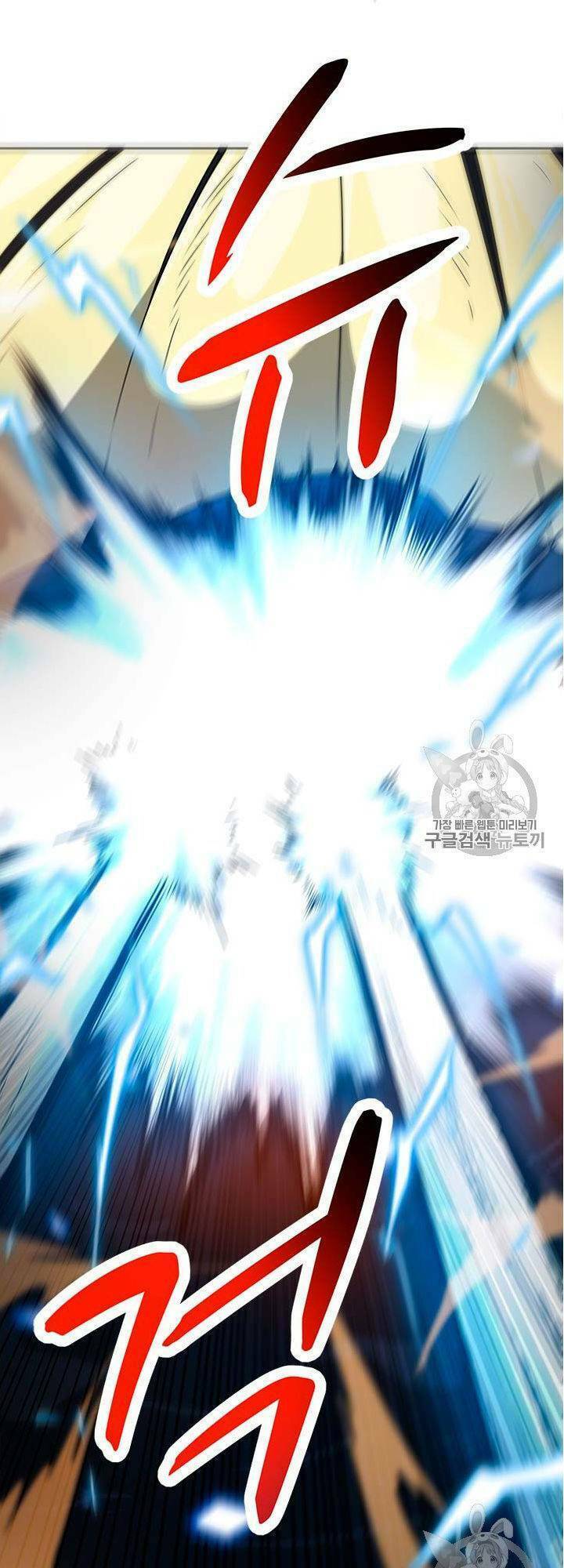 Tôi Tự Động Săn Một Mình: Chapter 48