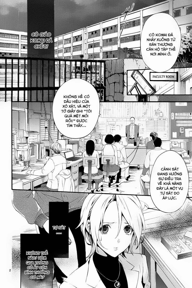 Shinrei Tantei Yakumo: Chapter 30