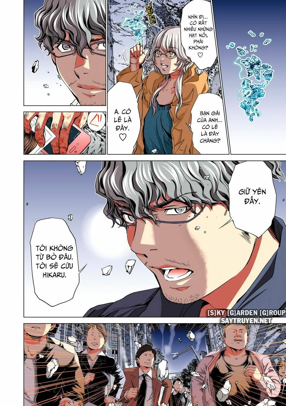 Minimum: Chapter 54