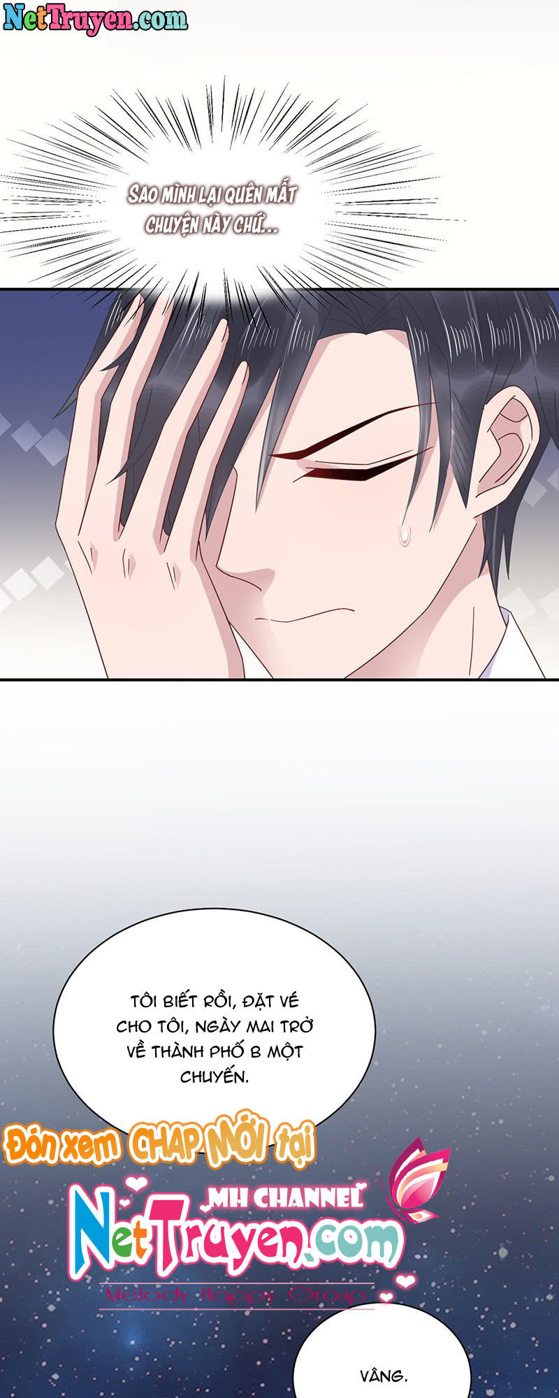 Thịnh Thế Điềm Sủng: Tiểu Manh Thê Của Dịch Thiếu: Chapter 30.5