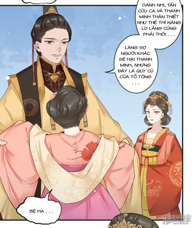 Phượng Hoàng Tê Lâm: Chapter 32