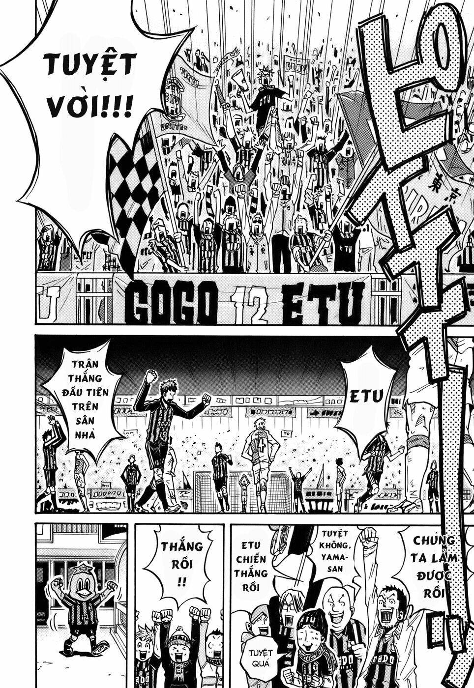 Giant Killing: Chapter 50