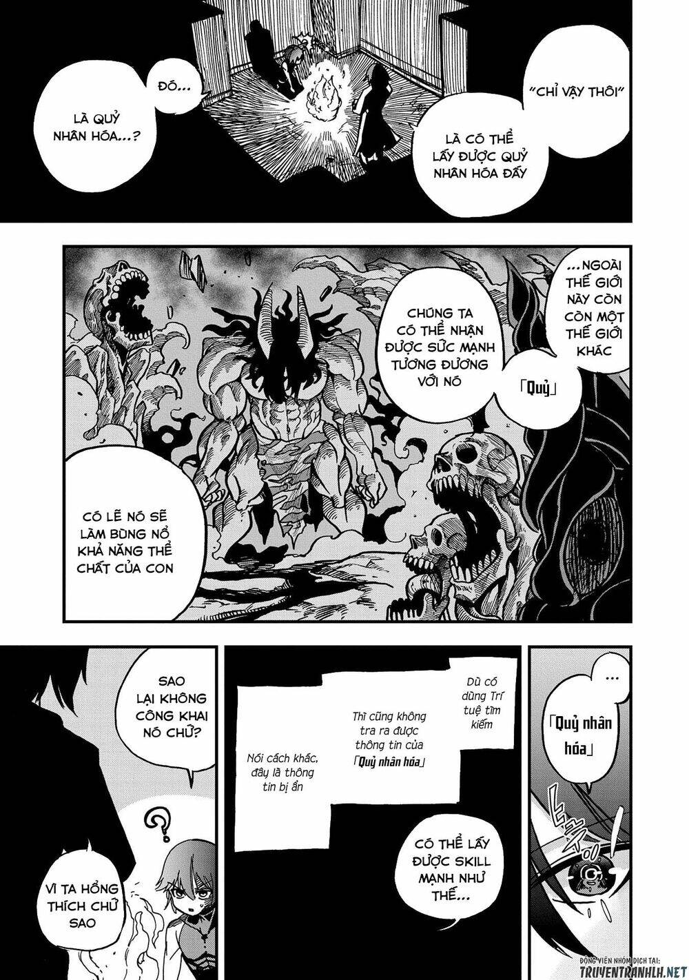 Sekai Saikyou No Doryokuka: Sainou Ga (Doryoku) Datta No De Kouritsu Yoku Kikakugai No Doryoku O Shi: Chapter 2