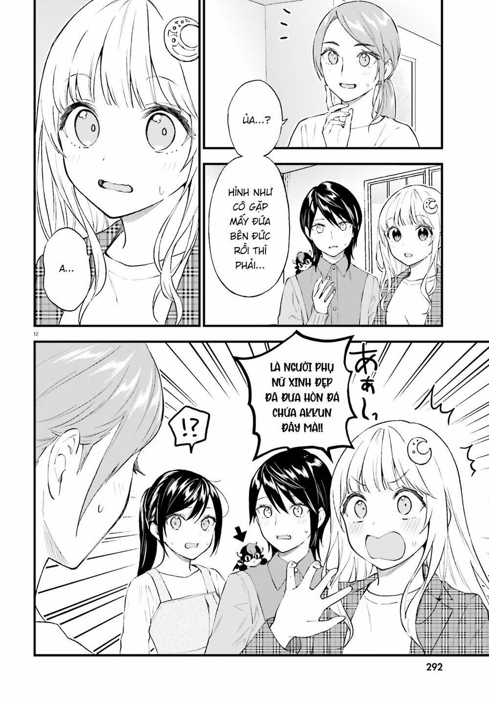 Ayakashiko: Chapter 62