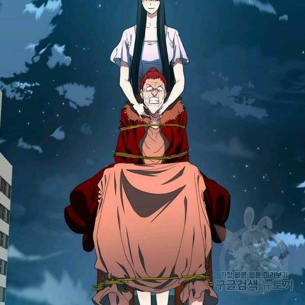 Các Chòm Sao Chỉ Chú Ý Mình Tôi: Chapter 24