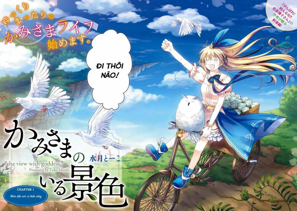 Kami-Sama No Iru Keshiki: Chapter 1