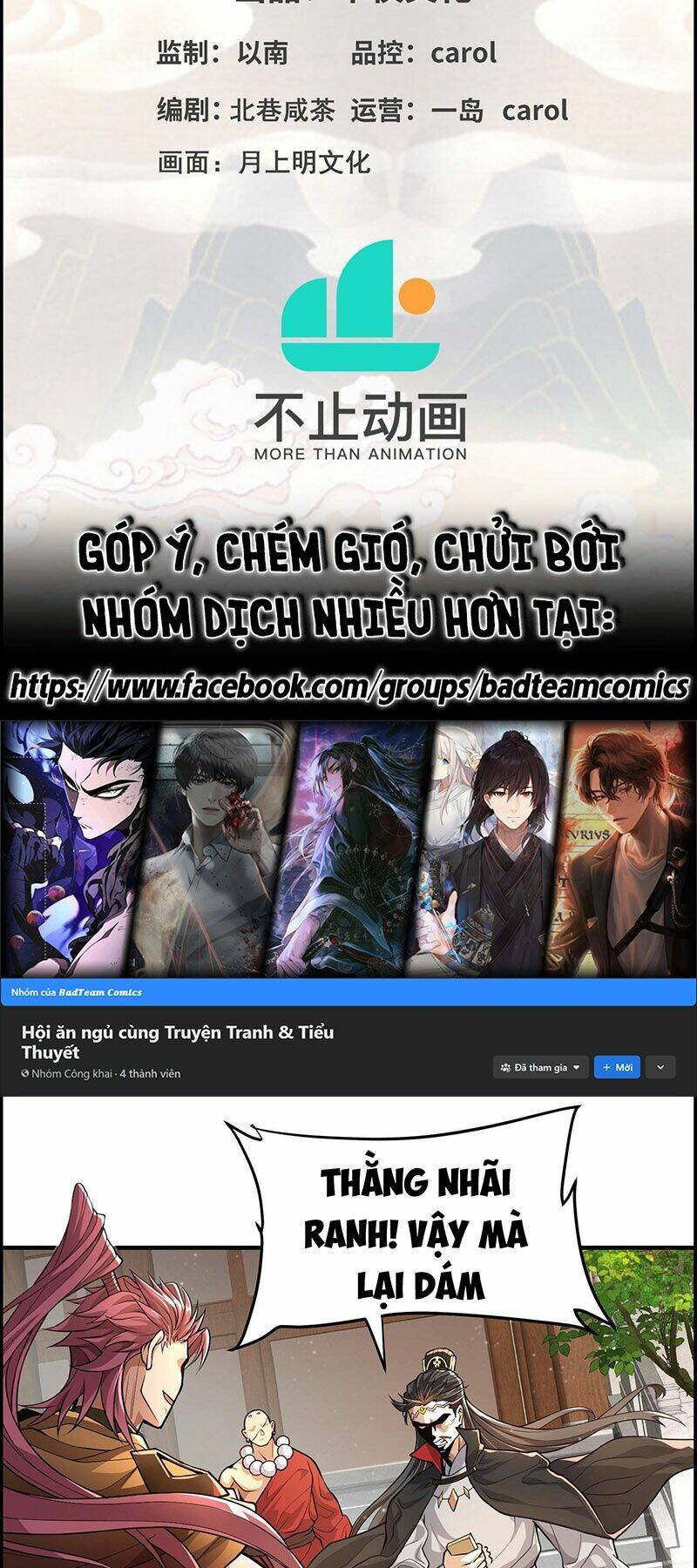 Ta Là Ma Tông Đại Phản Phái: Chapter 6
