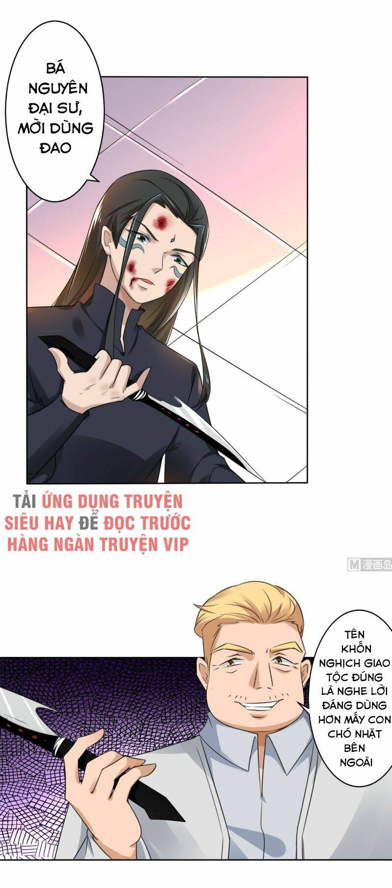 Tu Chân Giả Tại Dị Thế: Chapter 268