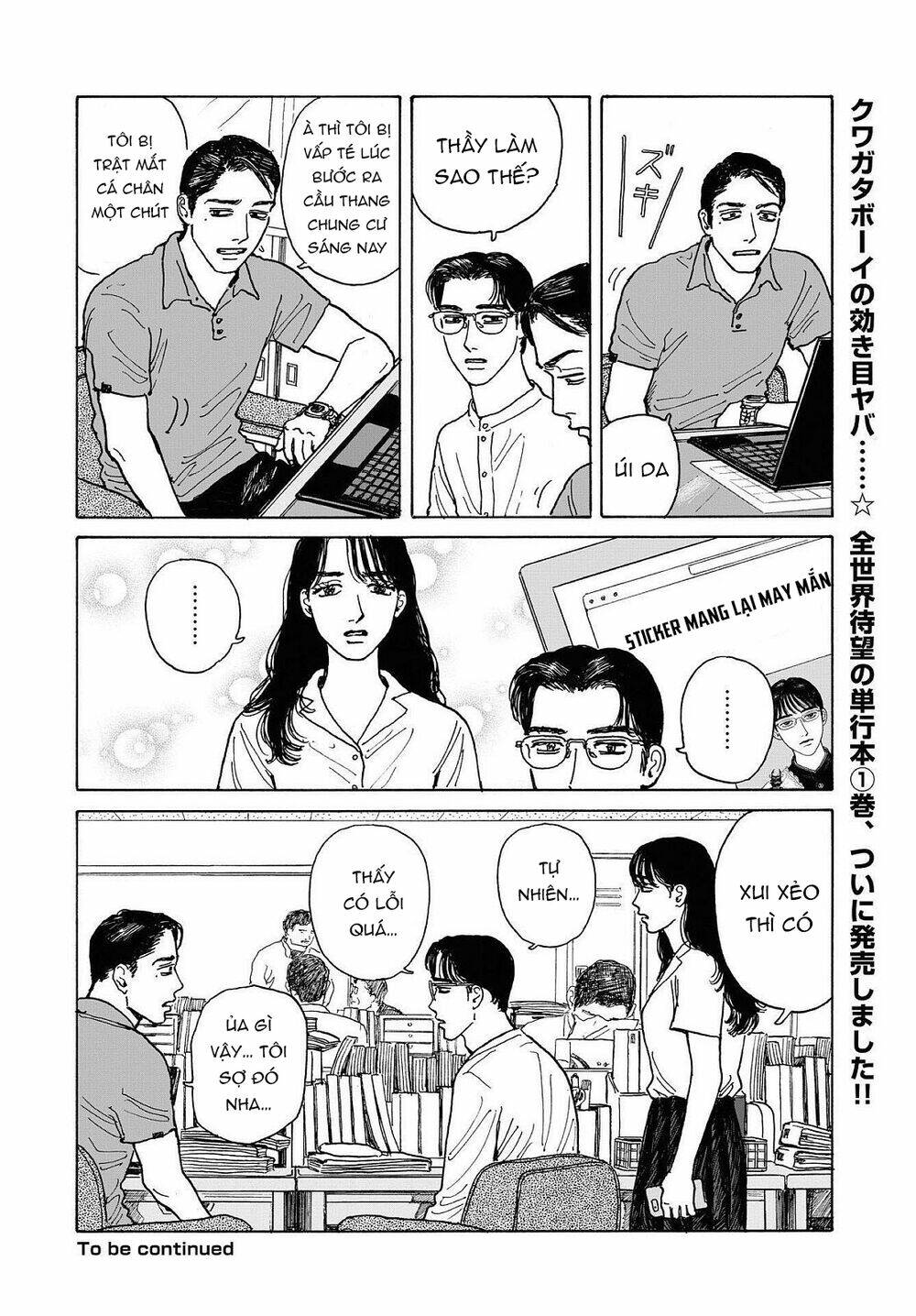 Onna No Sono No Hoshi: Chapter 6