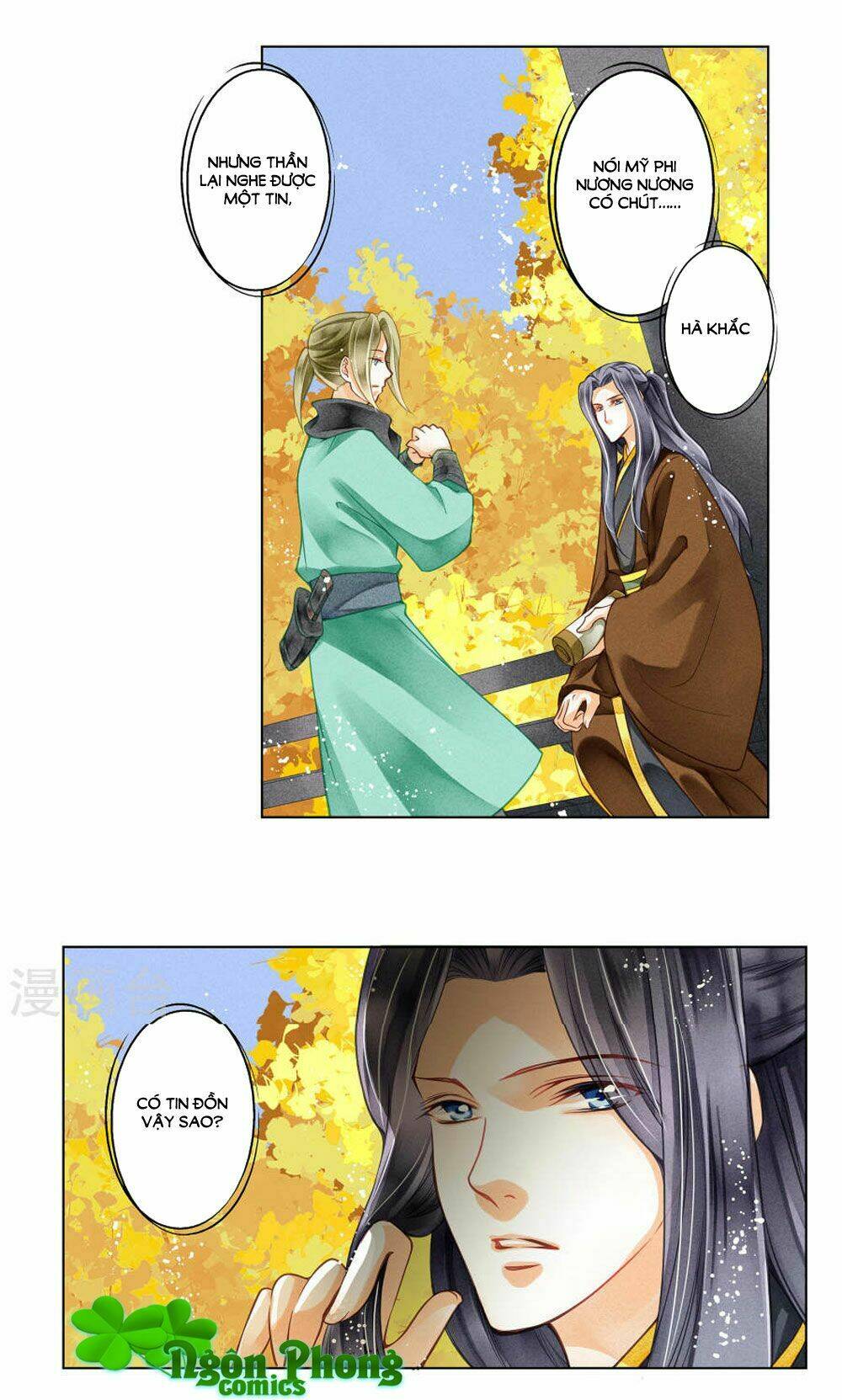 Ái Thượng Vô Địch Tiếu Hoàng Hậu: Chapter 32