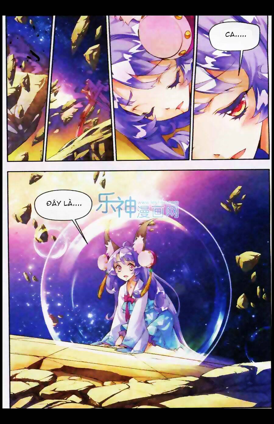 Thu La: Chapter 1