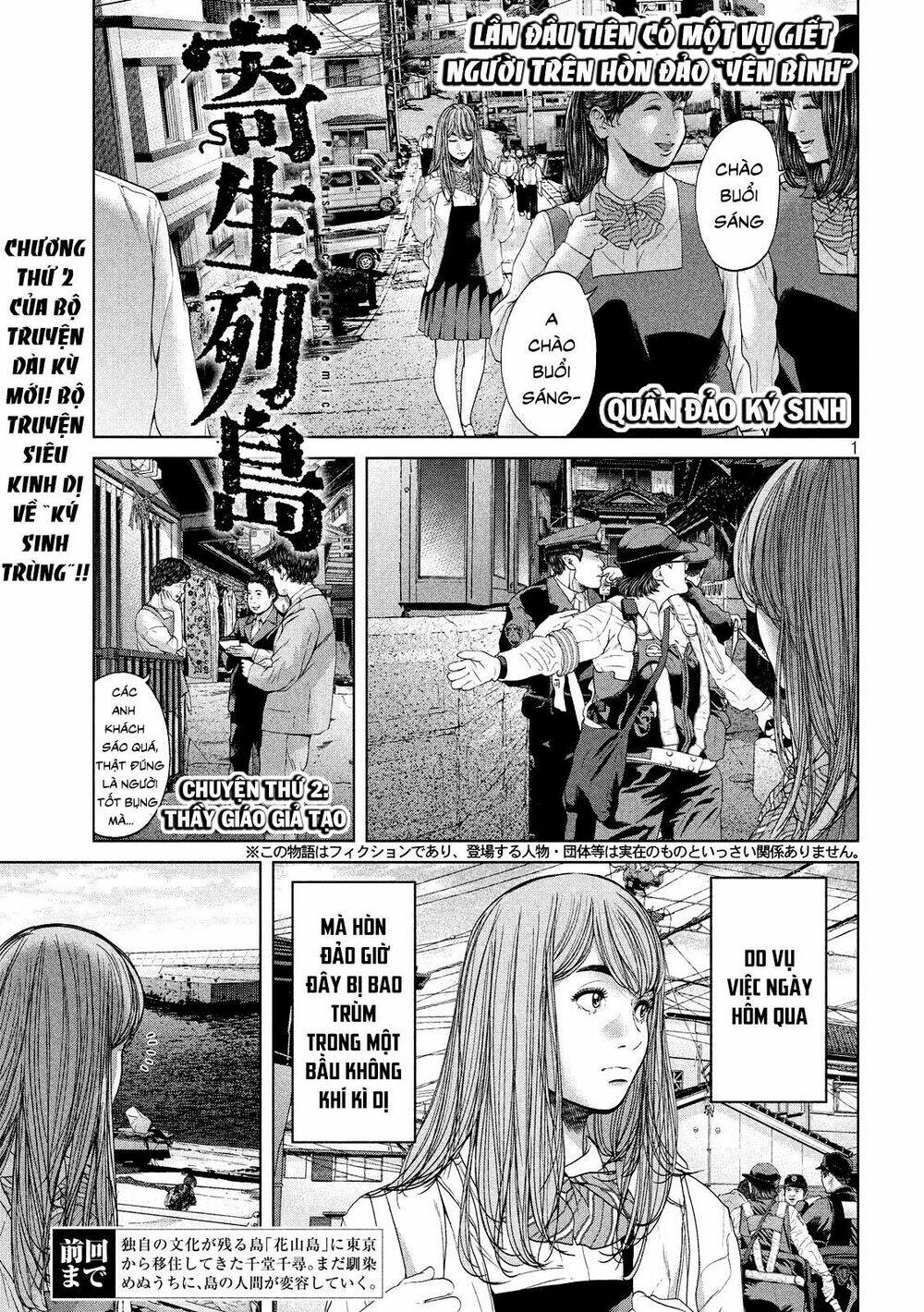 Quần Đảo Ký Sinh: Chapter 2