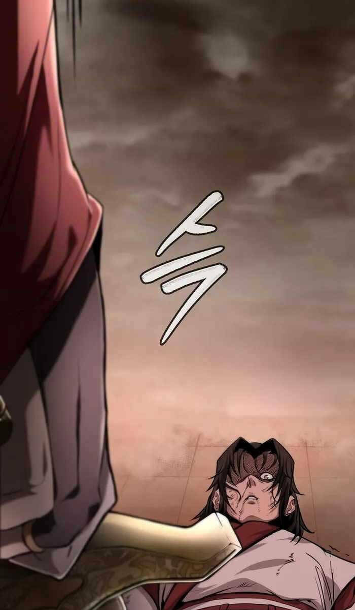 Đông Phương Bất Bại: Chapter 1