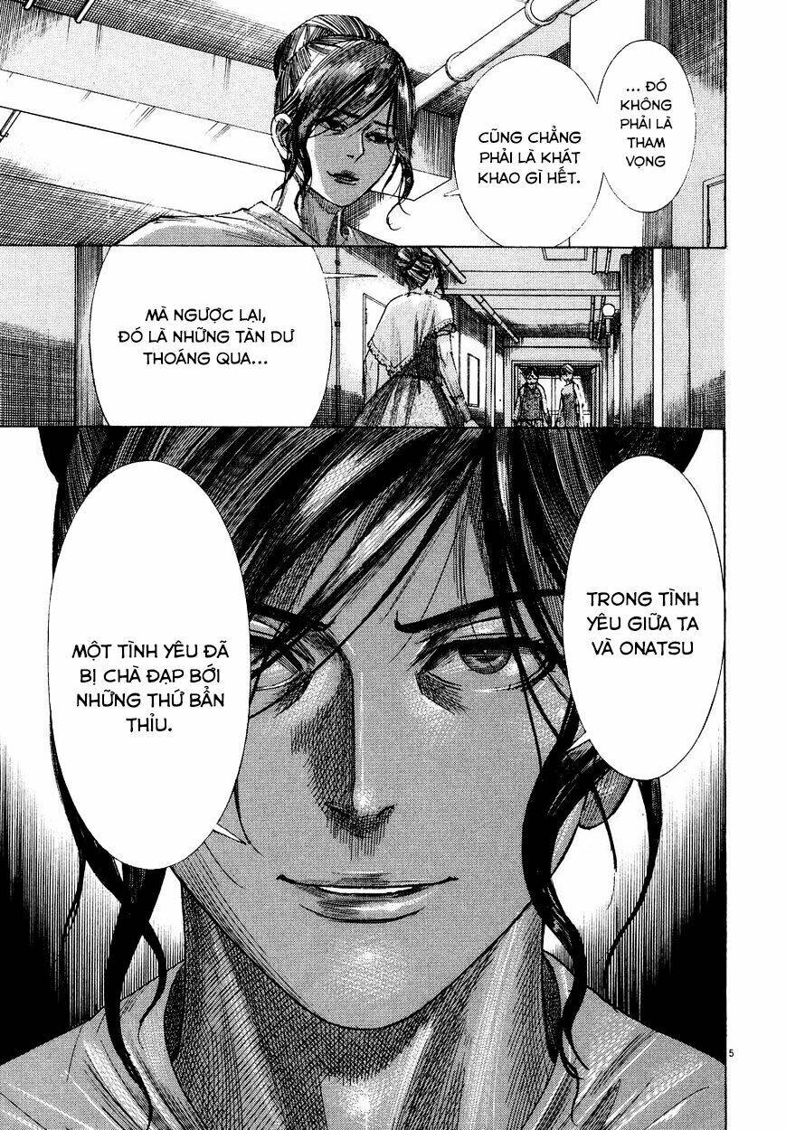 Yuureitou: Chapter 77