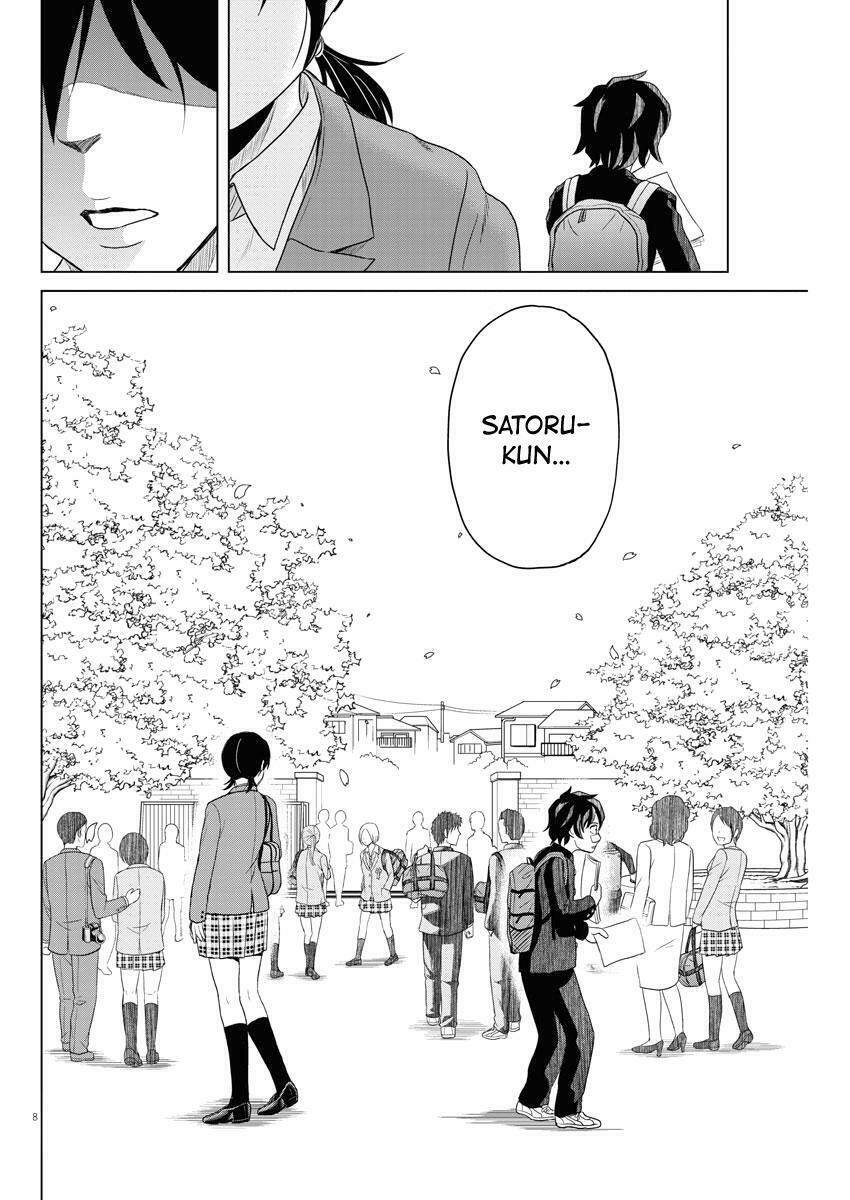 Saotome Girl, Hitakakusu: Chapter 59