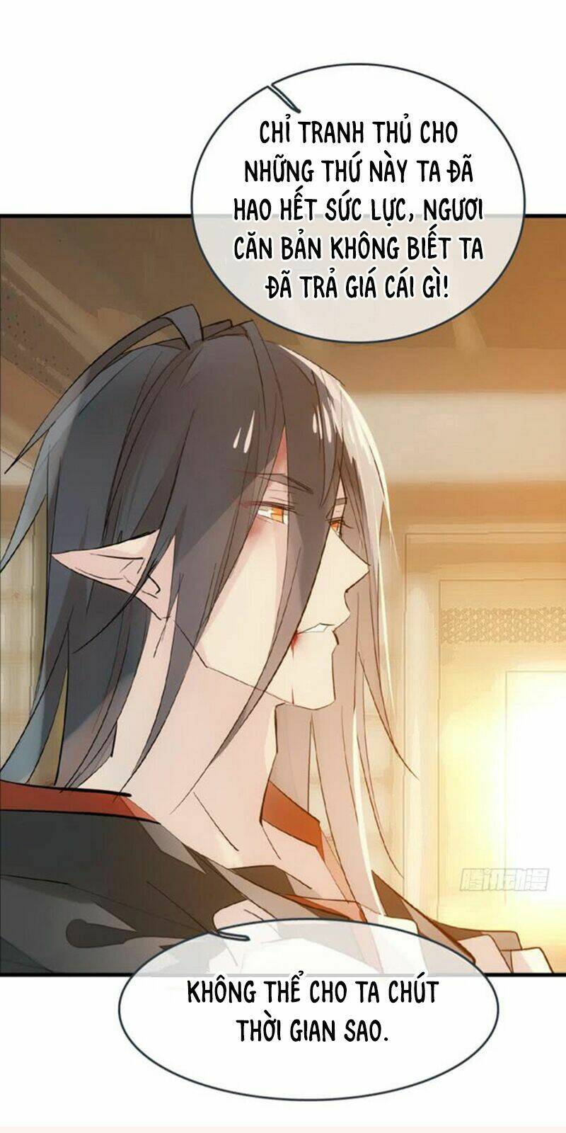 Sư Phụ Lại Trêu Chọc Ta: Chapter 51.2