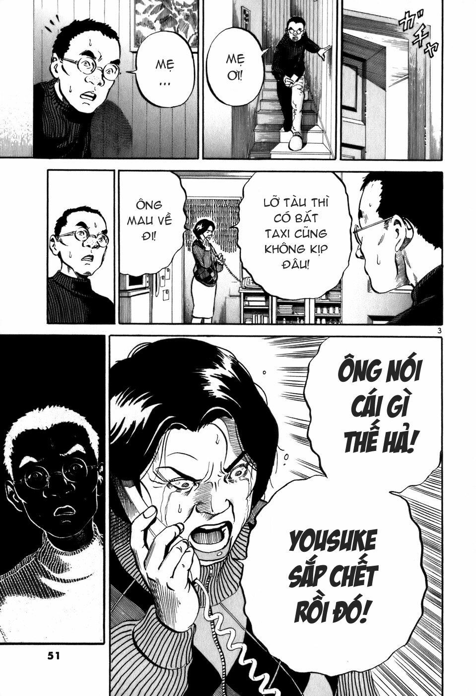 Ikigami: Chapter 1.2