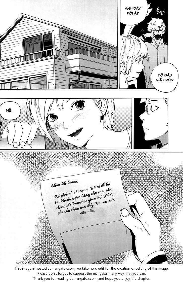 Carnivorous Princess Yegrinna: Chapter 17