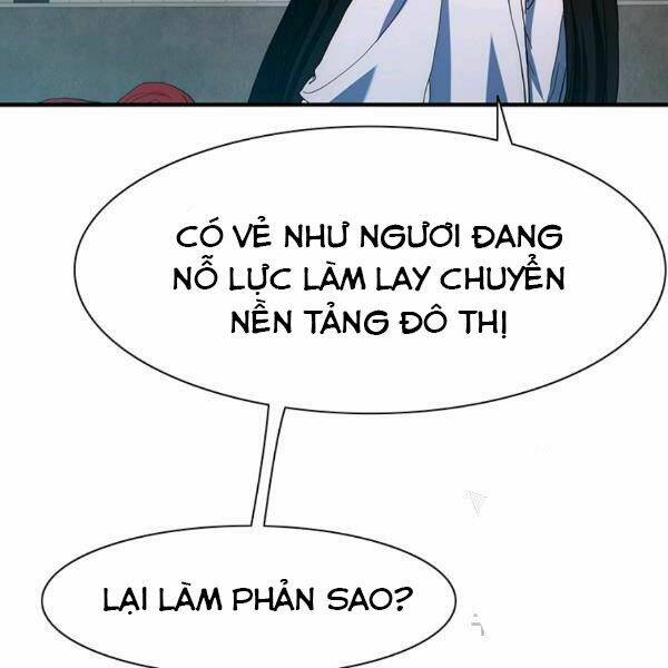 Các Chòm Sao Chỉ Chú Ý Mình Tôi: Chapter 24
