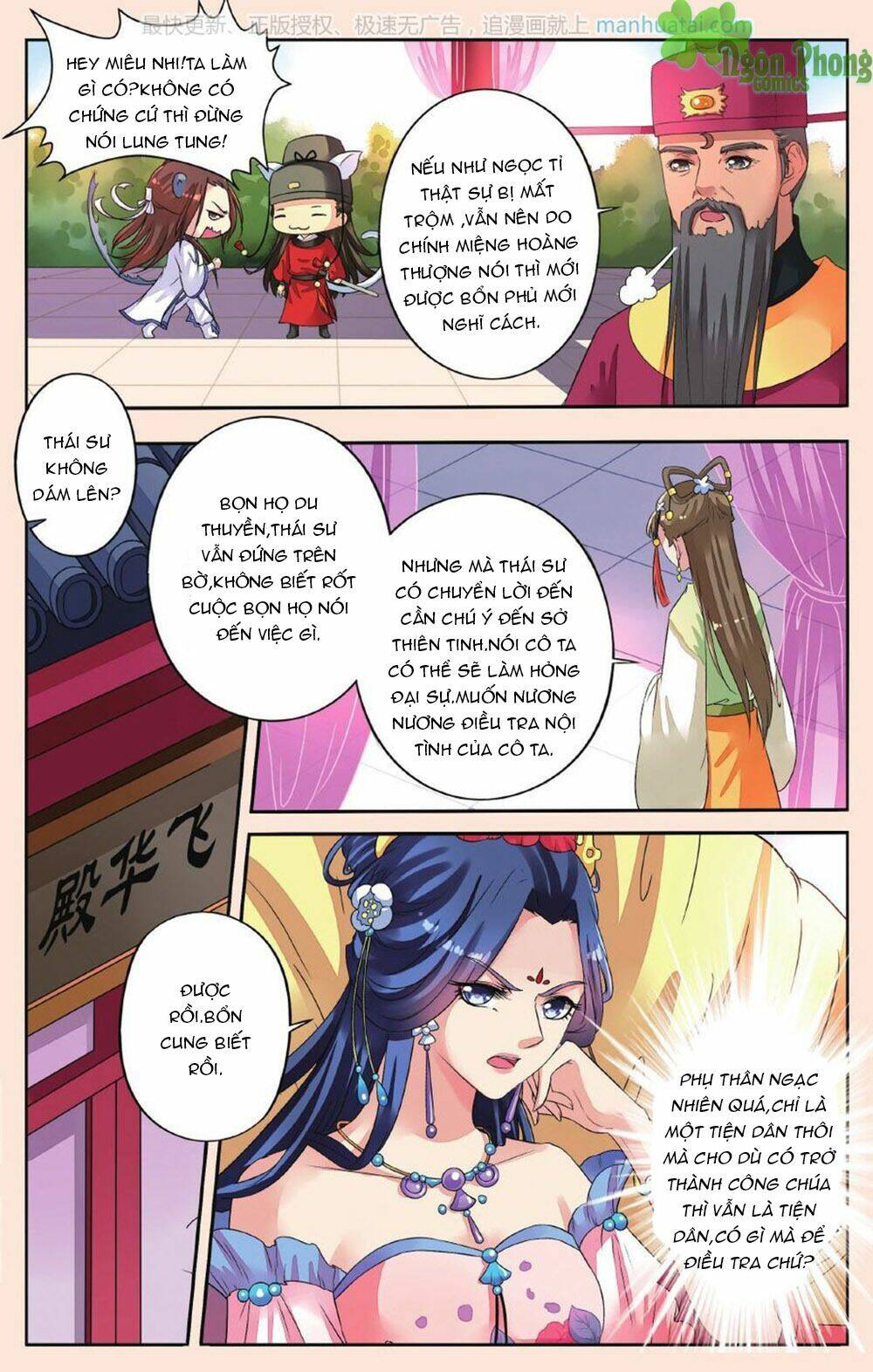 Bỉ Chi Thiên Niên: Chapter 35