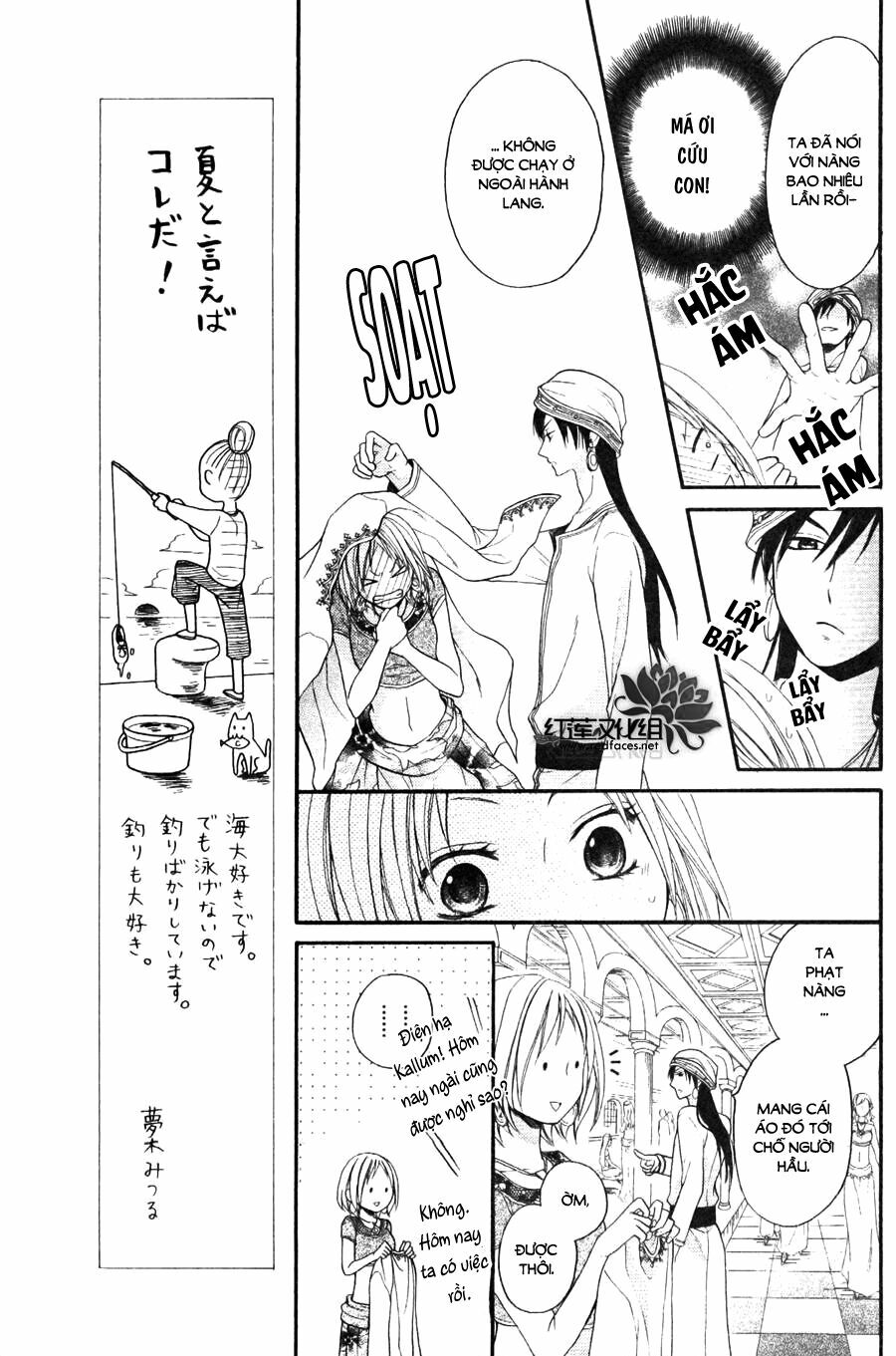 Sabaku no Harem: Chapter 8