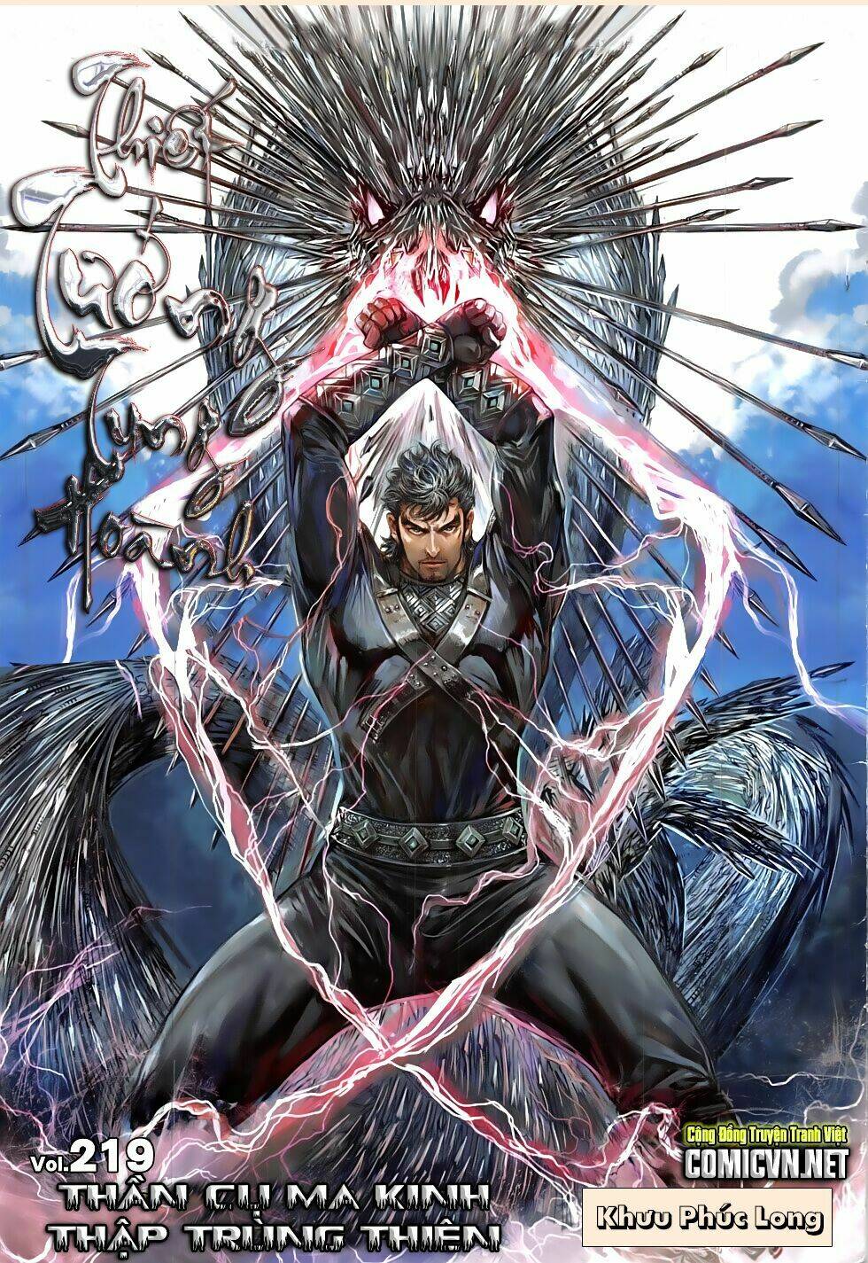 Thiết Tướng Tung Hoành: Chapter 219