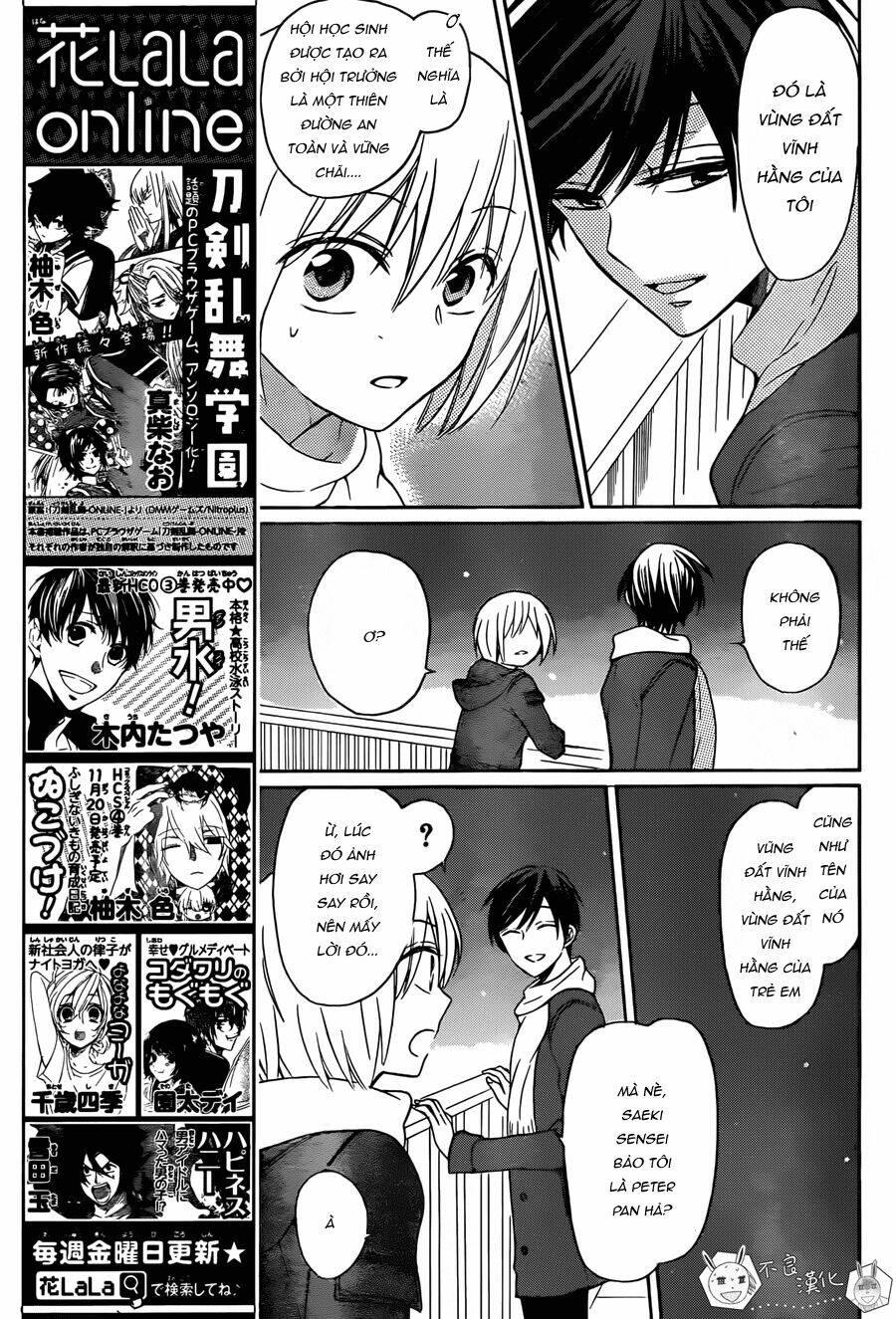 Thầy Giáo Của Tôi: Chapter 125