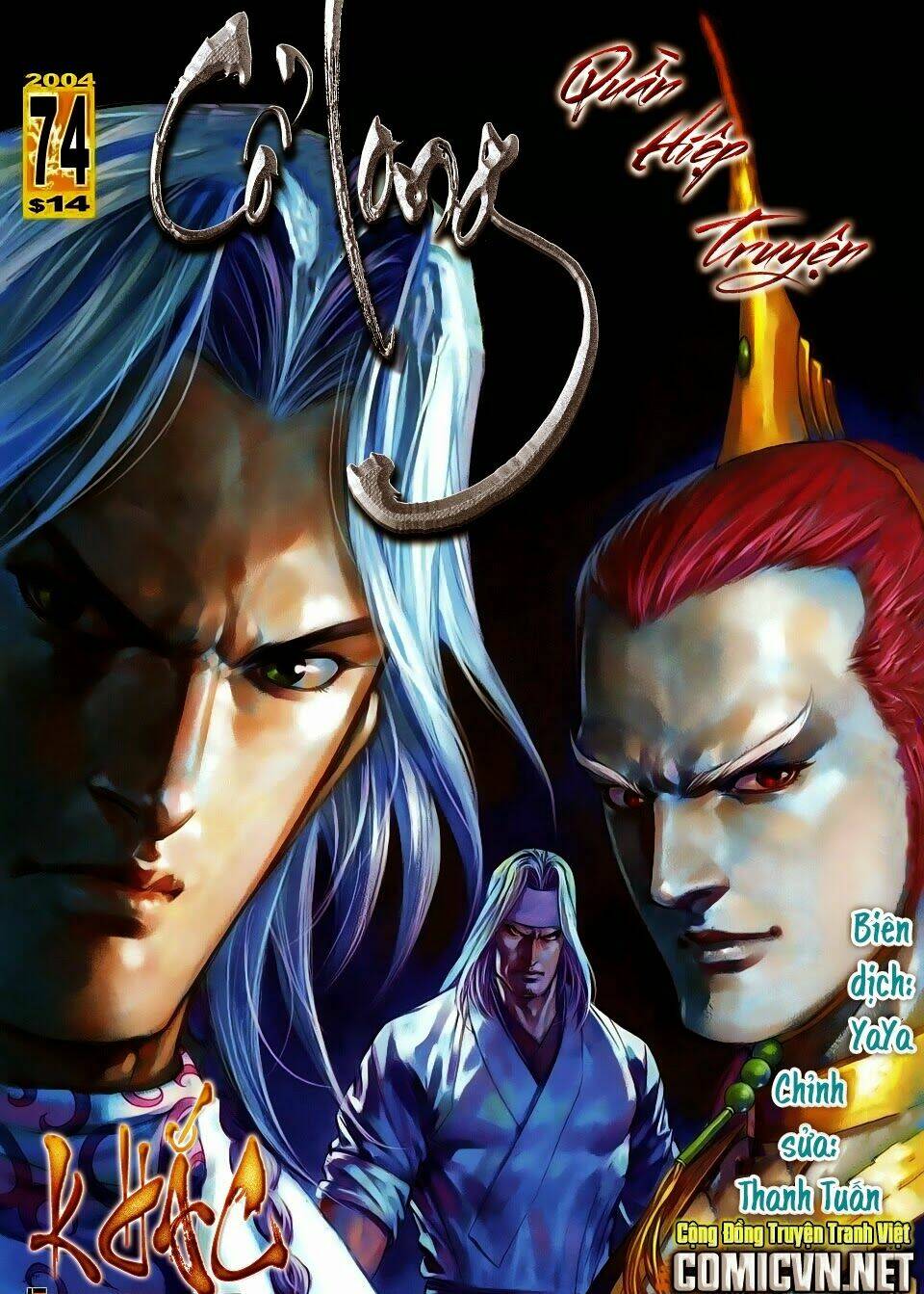 Cổ Long Quần Hiệp: Chapter 74