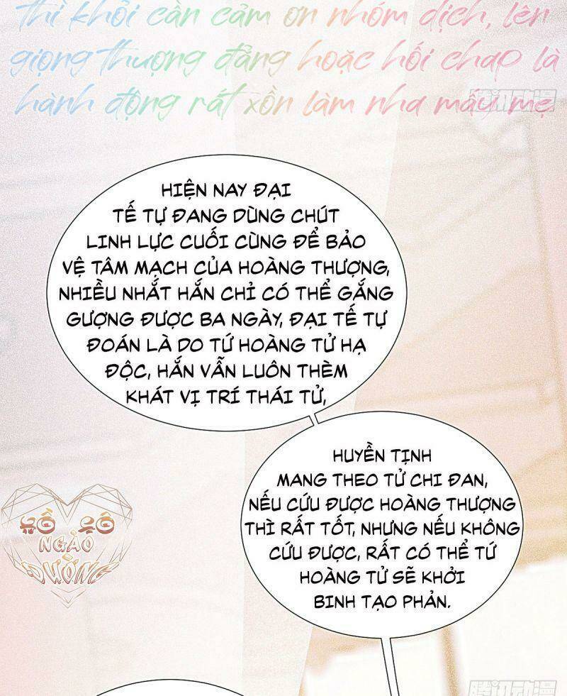 Hữu Yêu Lai Chi Họa Trung Tiên: Chapter 62