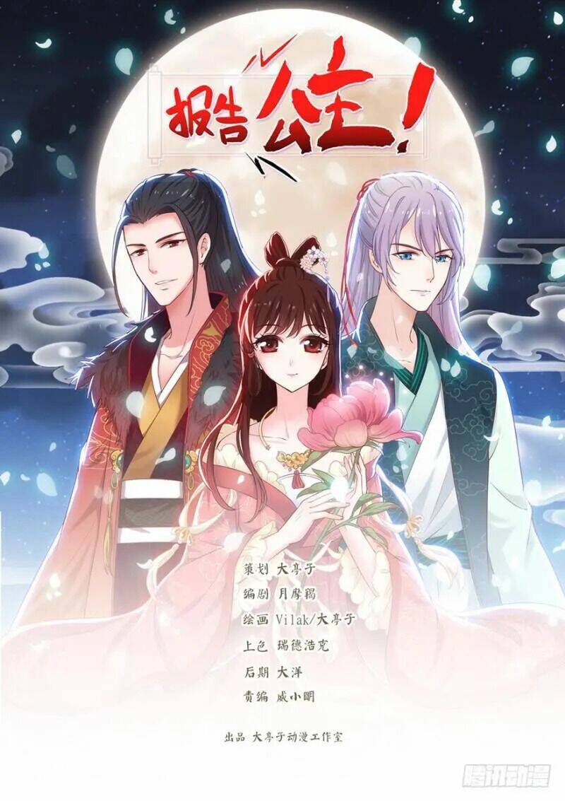 Bẩm Báo Công Chúa !: Chapter 3