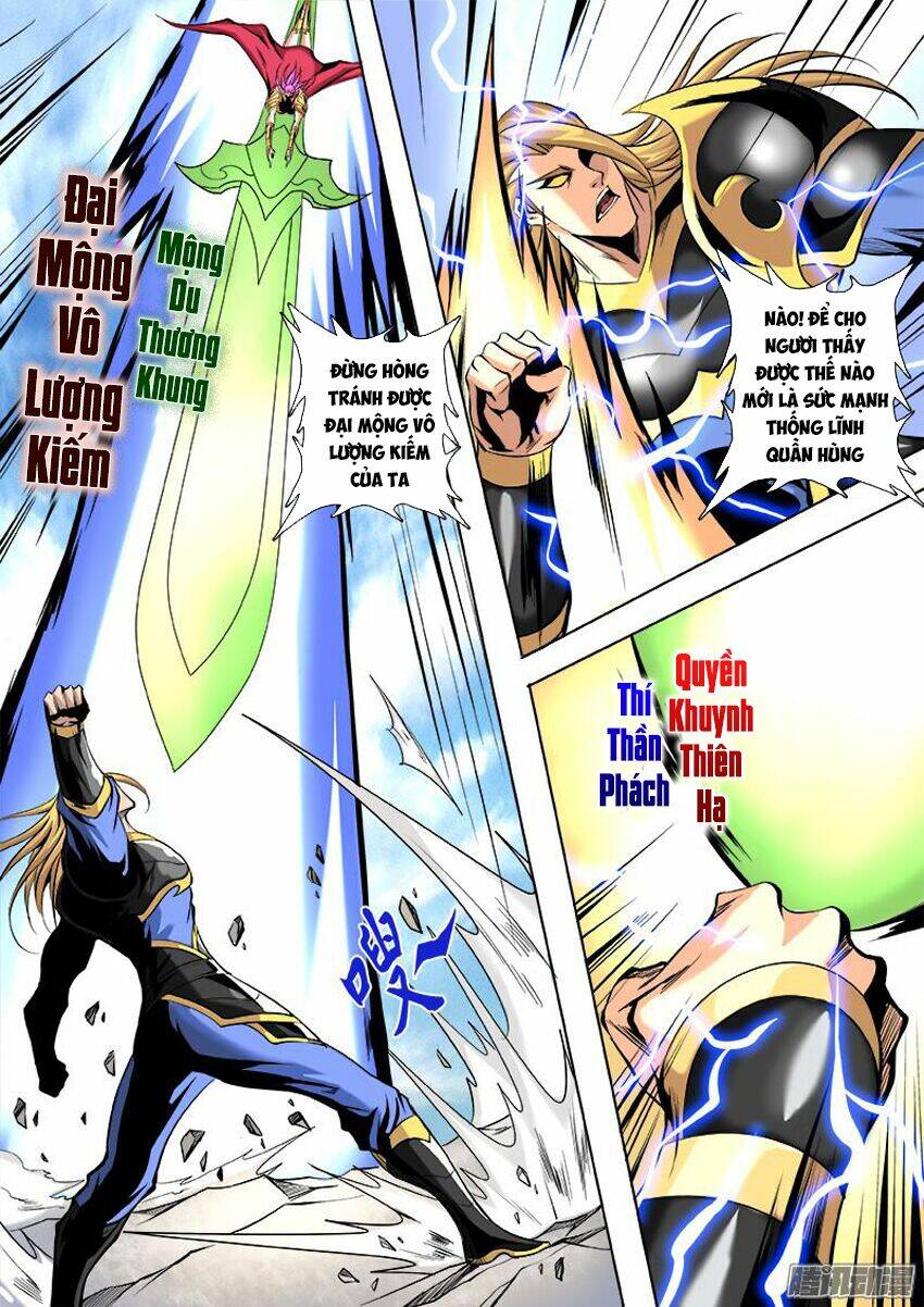 Thí Thần: Chapter 17