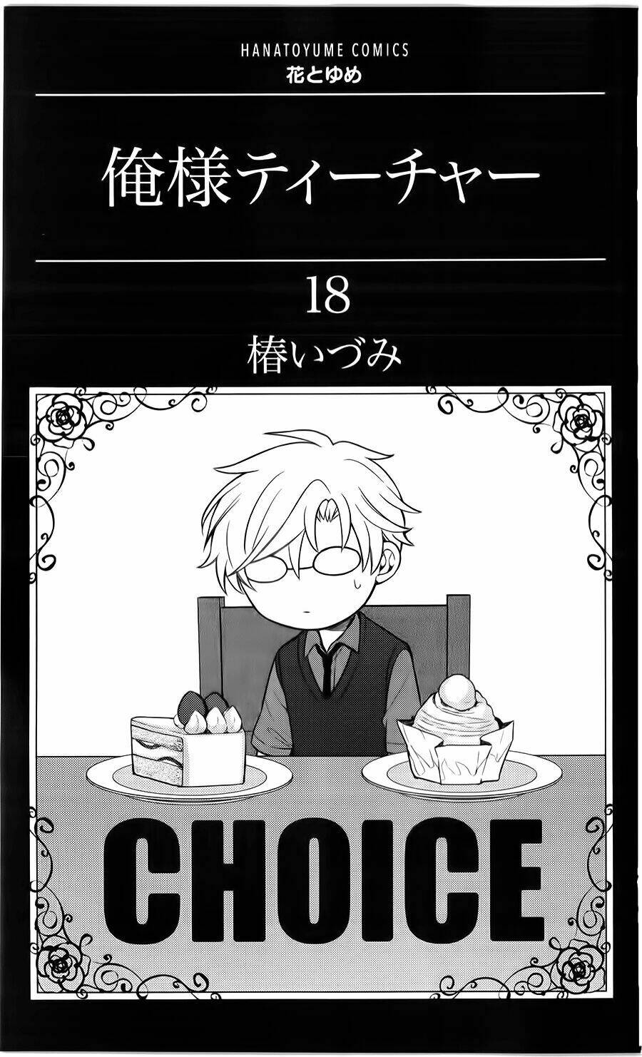 Thầy Giáo Của Tôi: Chapter 99