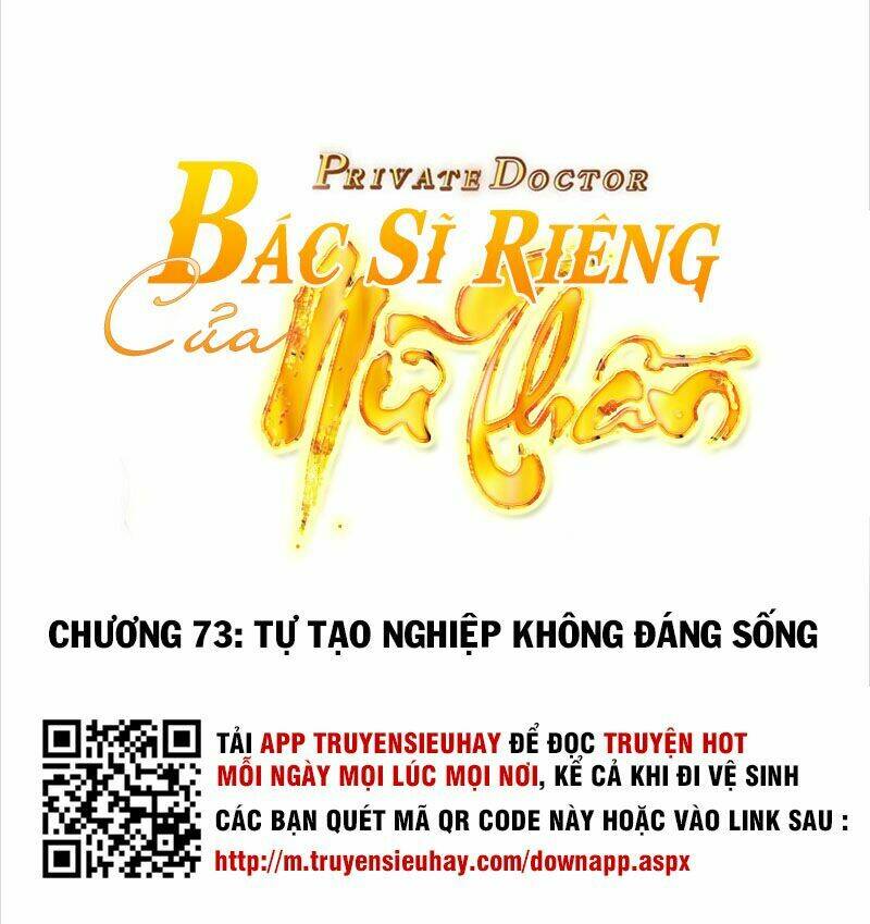 Bác Sĩ Riêng Của Nữ Thần: Chapter 73
