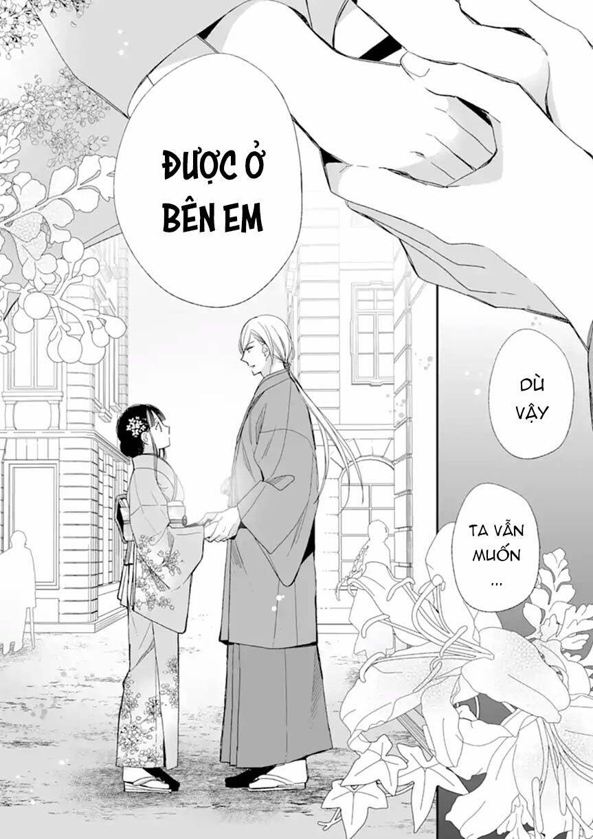 Watashi No Shiawase Na Kekkon: Chapter 17