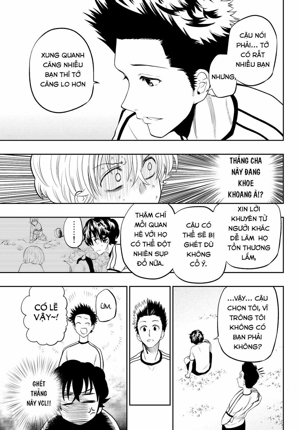 Hoshino, Me O Tsubutte: Chapter 16