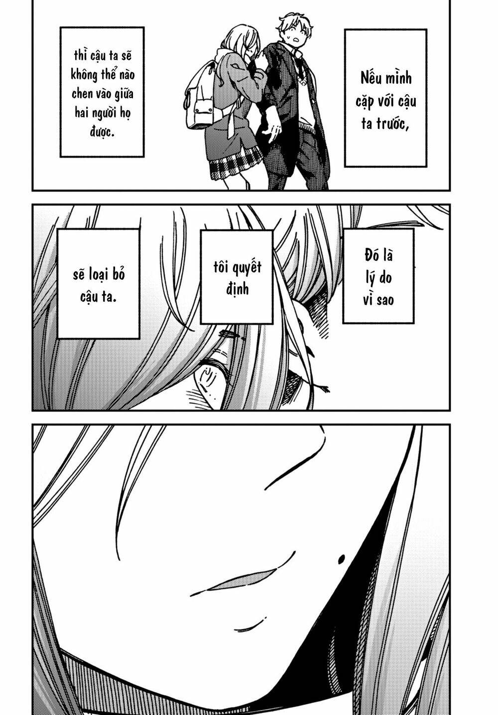 Kakushigoto - Secrets: Chapter 15