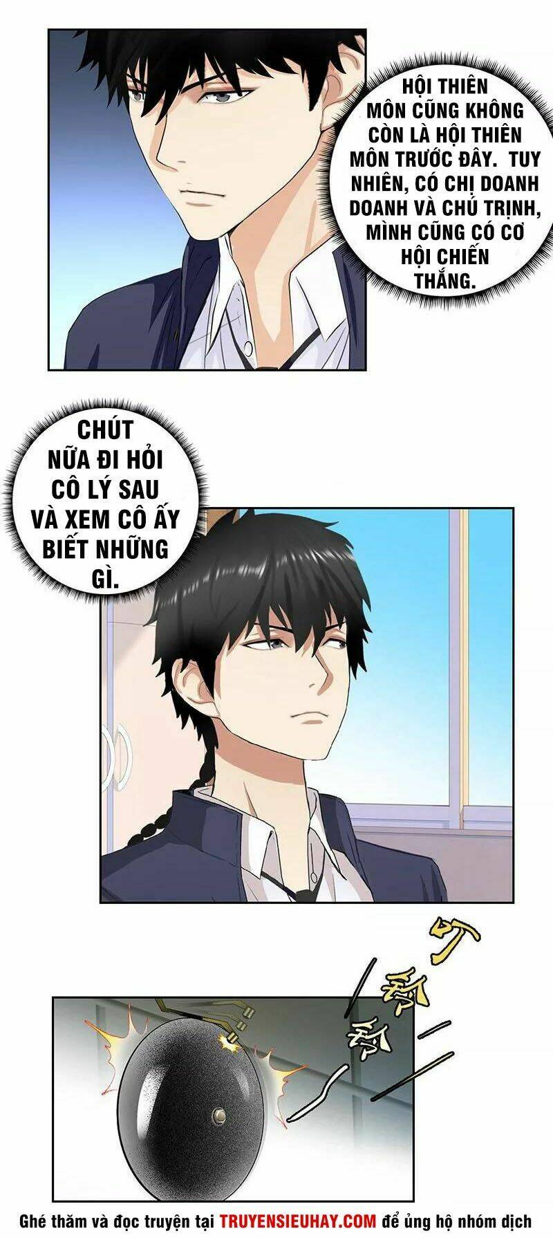 Học Viện Cao Thủ: Chapter 52