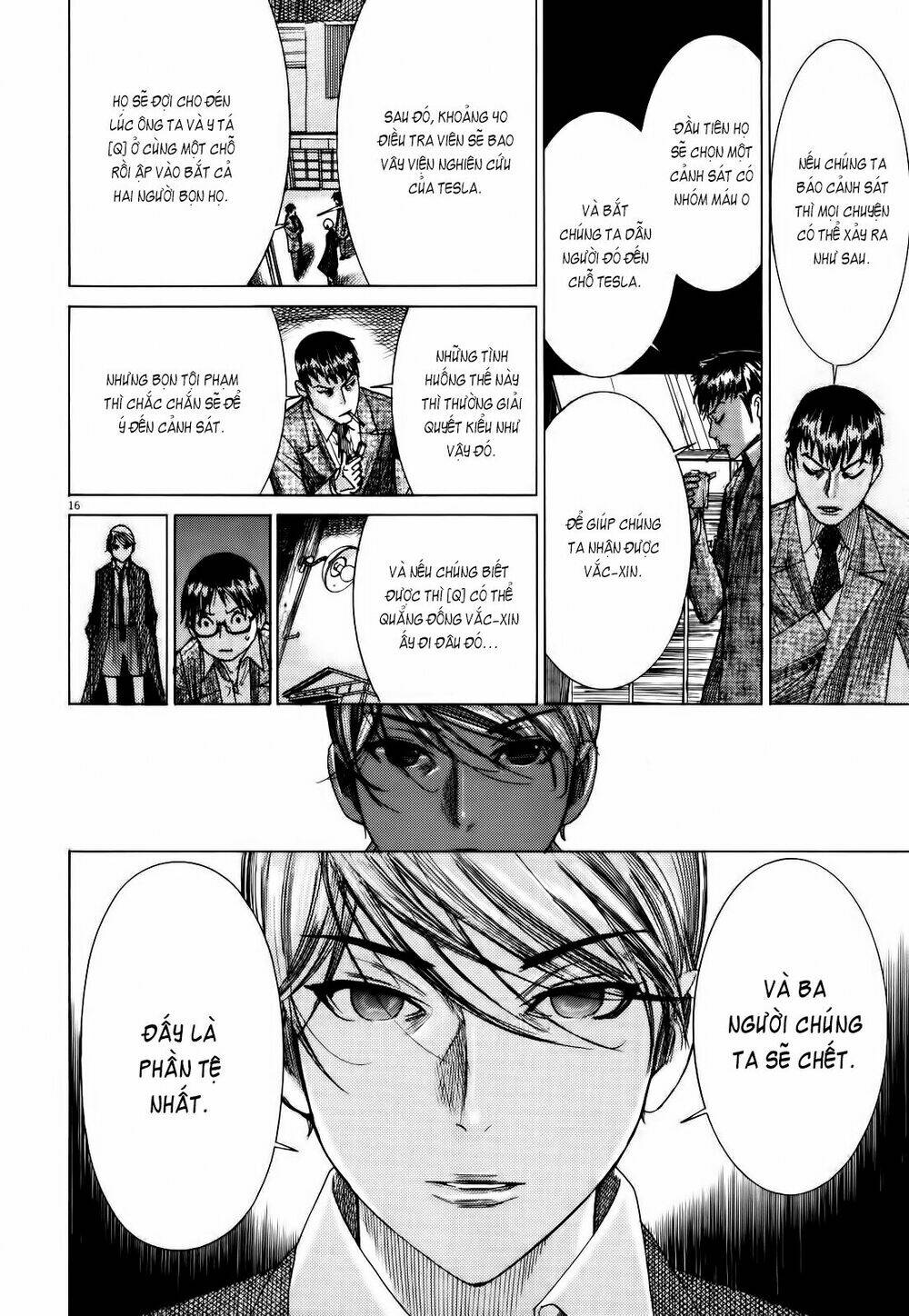 Yuureitou: Chapter 17