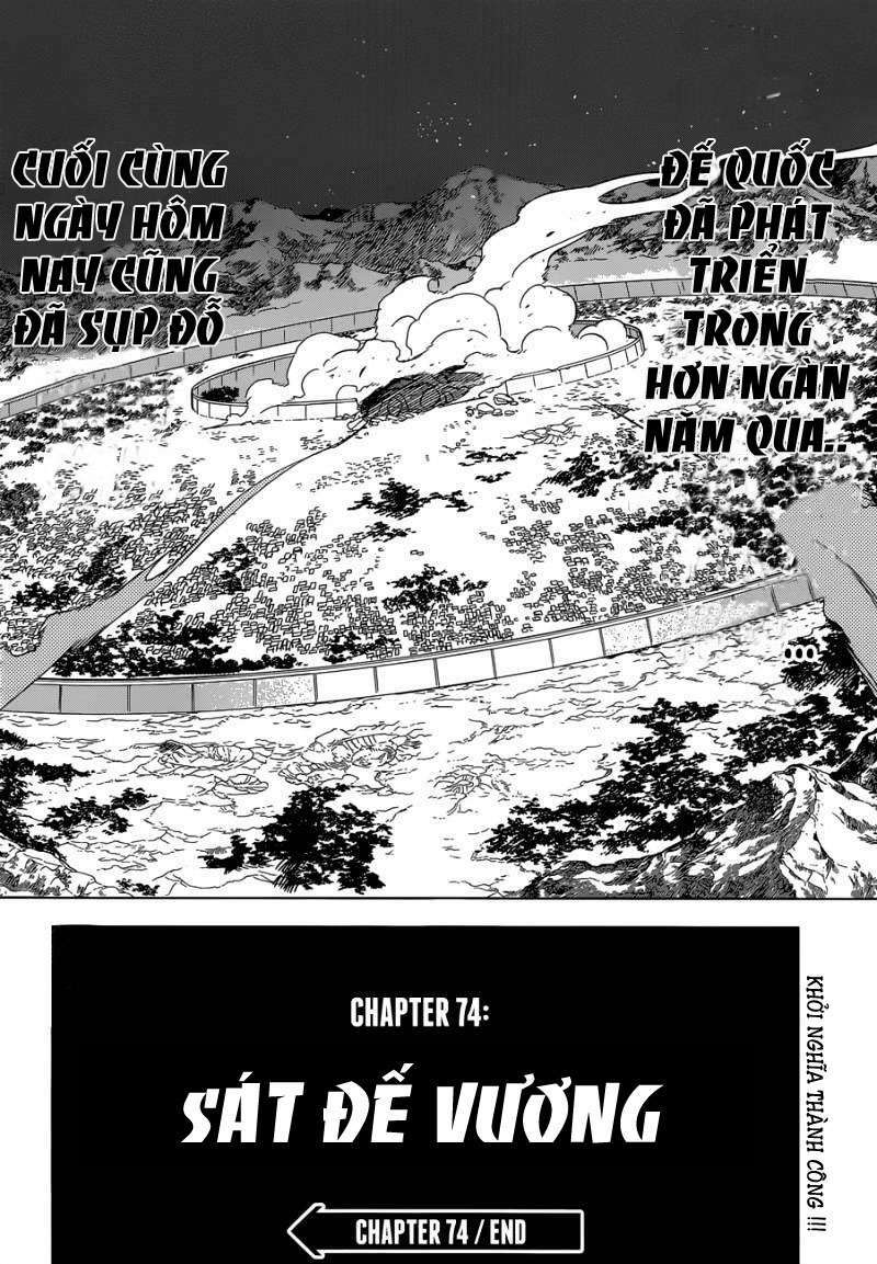 Akame Ga Kiru: Chapter 74