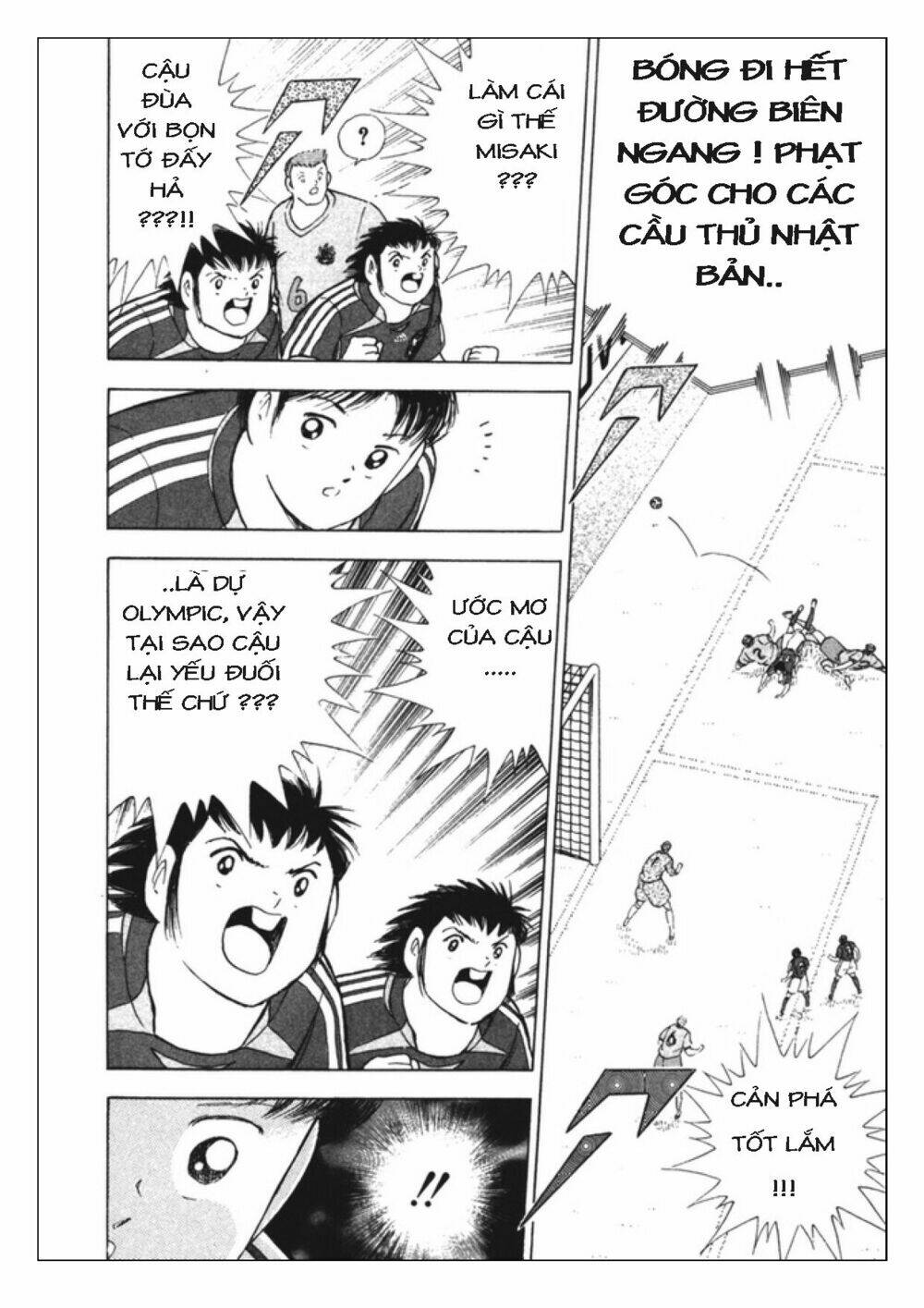 Captain Tsubasa: Golden 23: Chapter 90