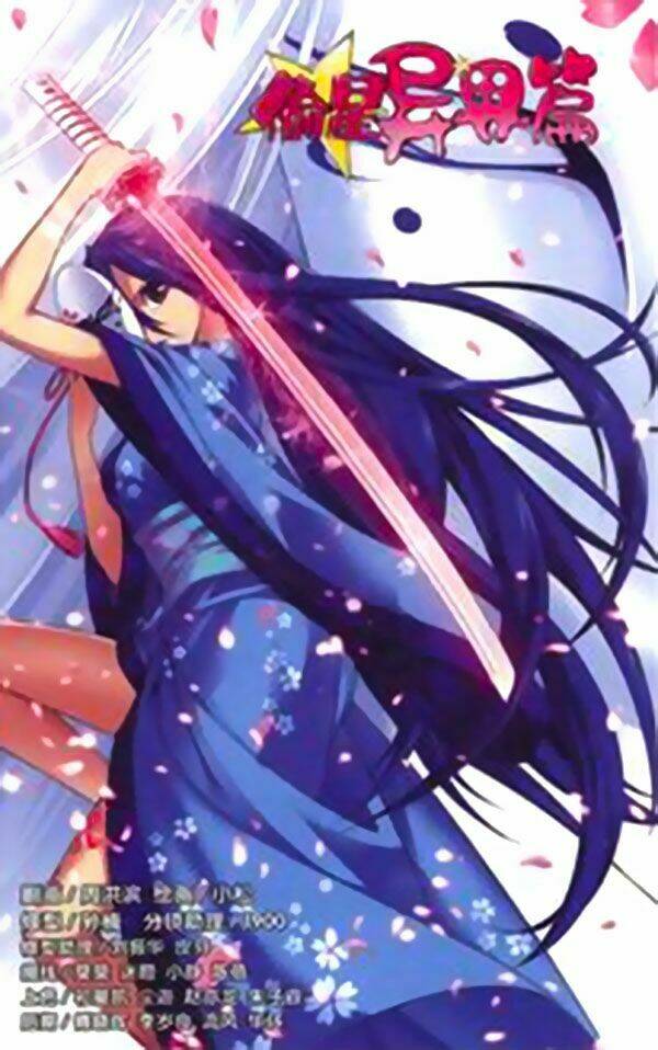 Thâu Tinh Dị Giới Bản: Chapter 2