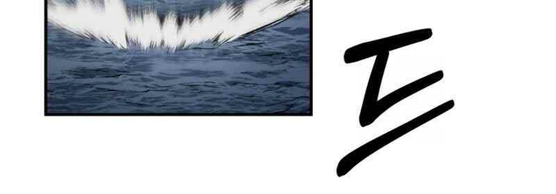 Ngôi Nhà Kết Nối Với Hầm Ngục: Chapter 16