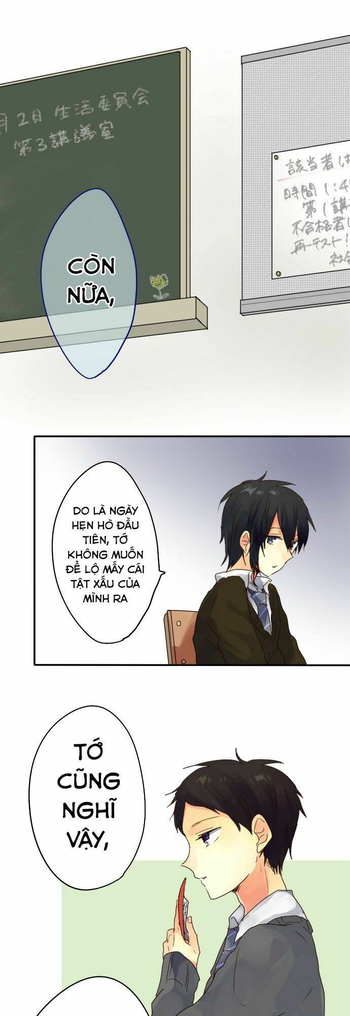 Giống Như Tình Yêu!: Chapter 5