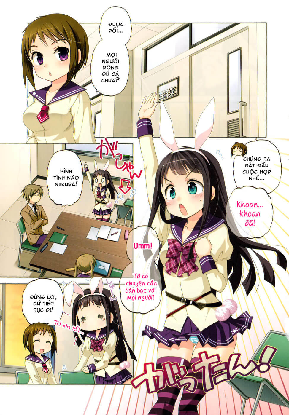 Okusama Ga Seito Kaichou!: Chapter 37