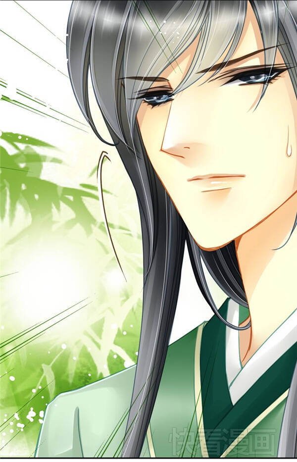 Siêu Sao Trứ Danh: Chapter 7