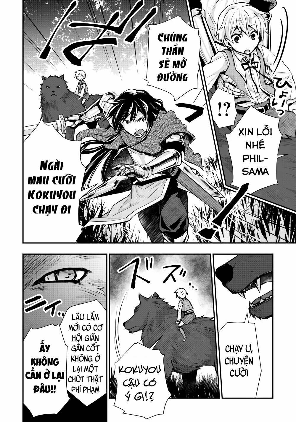 Tensei Ouji Wa Daraketai: Chapter 12