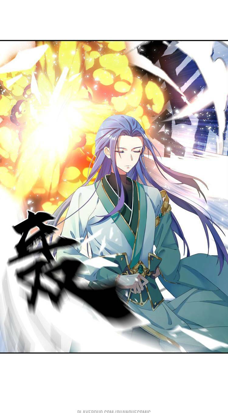 Lục Tích Chi Mộng Yểm Cung: Chapter 1