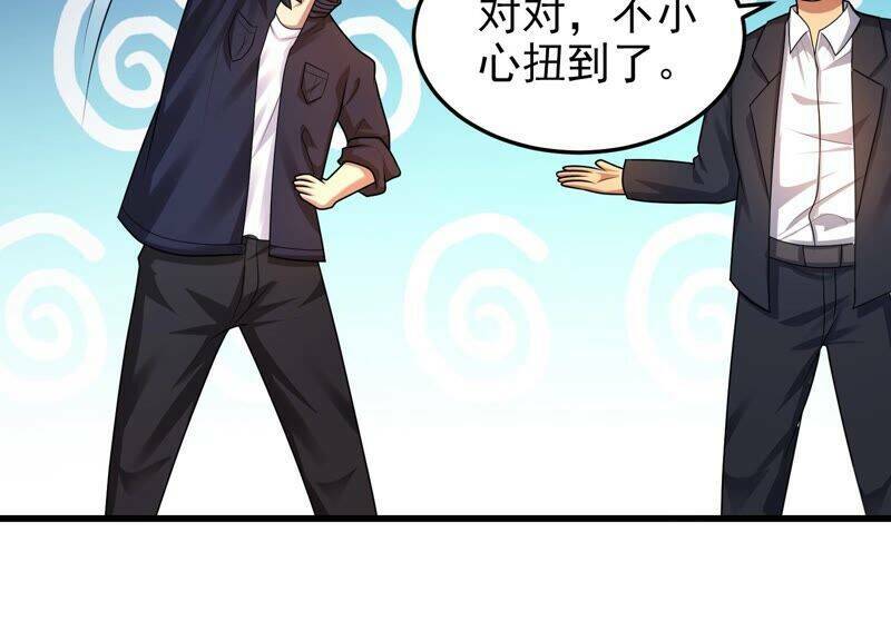 Siêu Năng Phân Hóa: Chapter 16